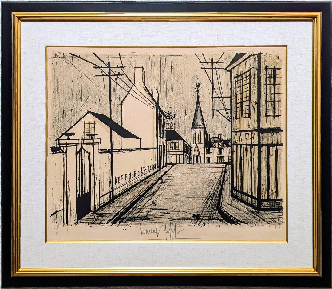 鰊（贄田越郎画）