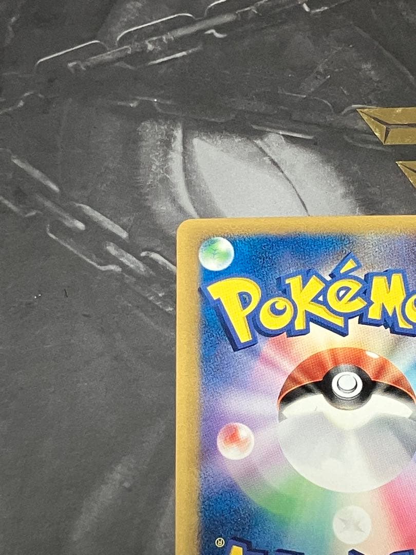 おかいものピカチュウ