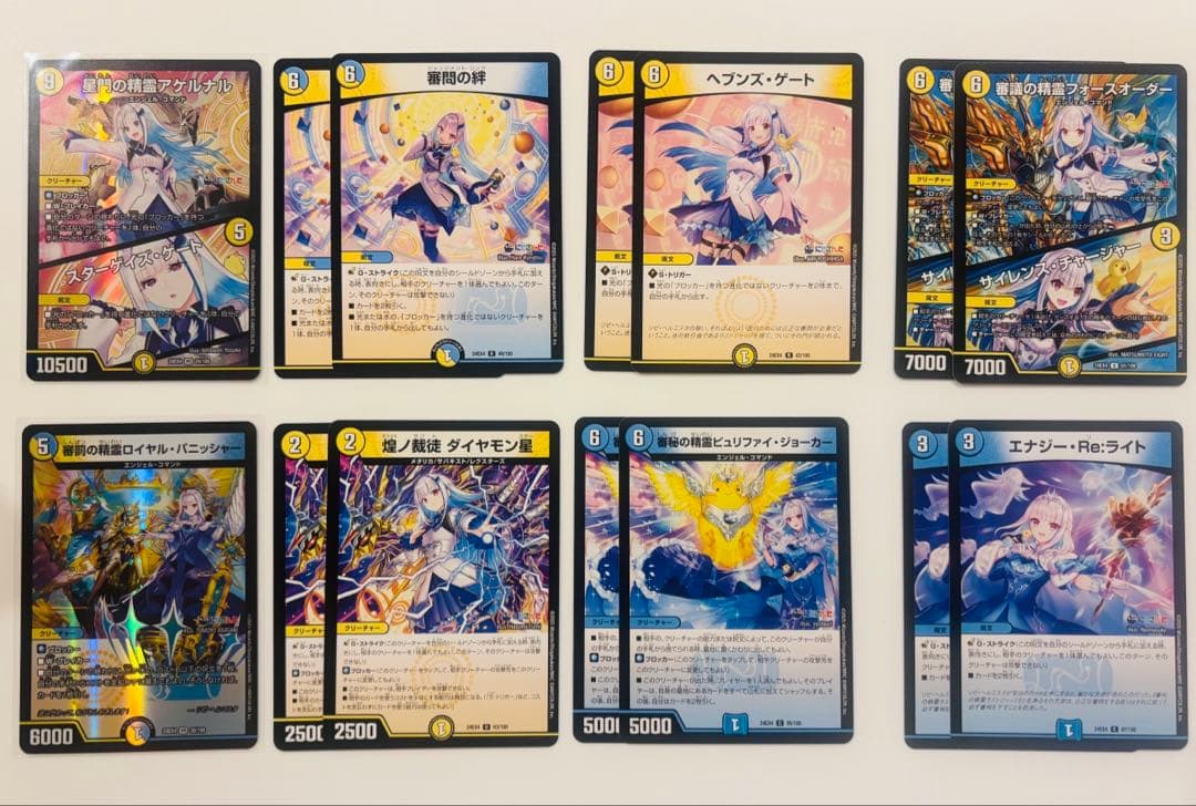 にじさんじ リゼ・ヘルエスタ デュエルマスターズ セット② - メルカリ