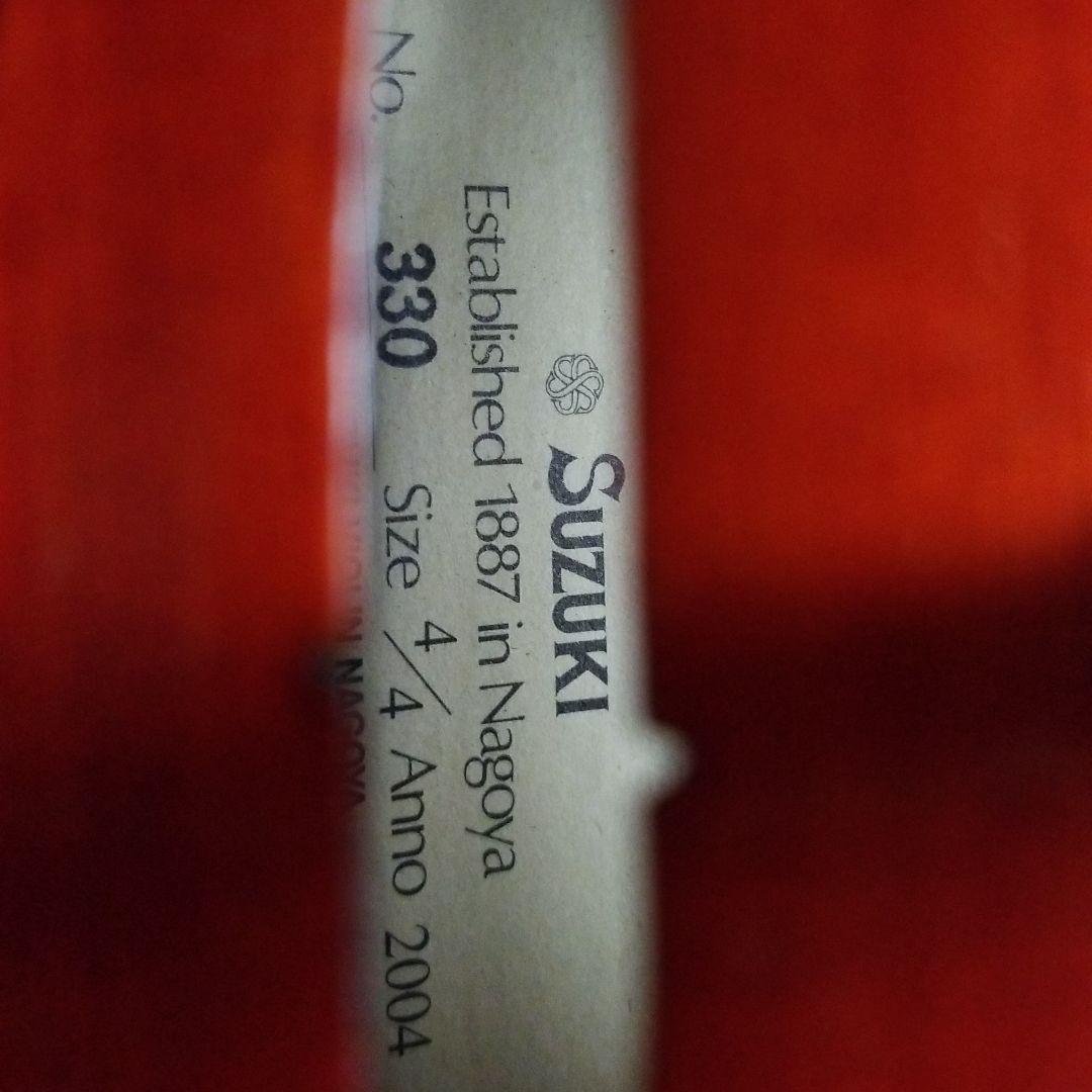 【専用】鈴木バイオリンNo.330 4/4 1887