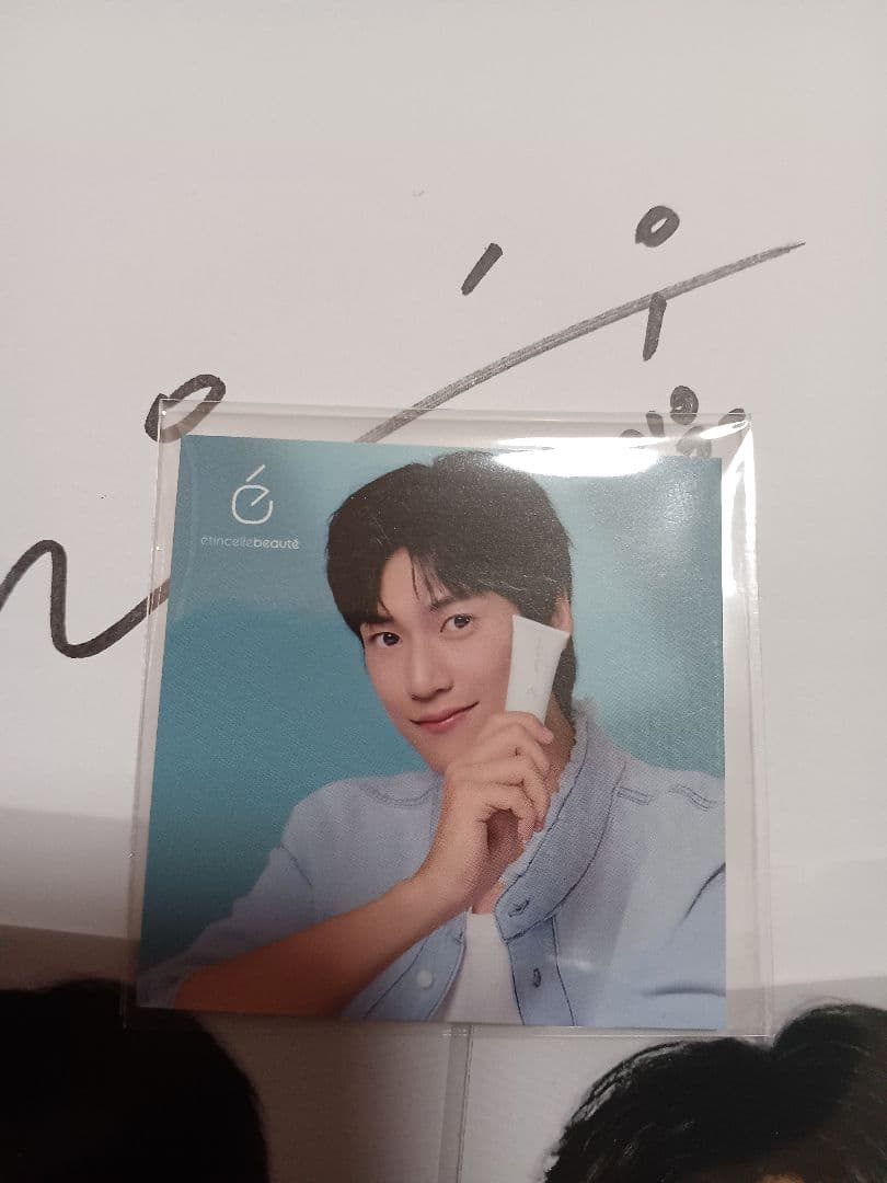 ナイヌ 直筆サイン カードセット - メルカリ