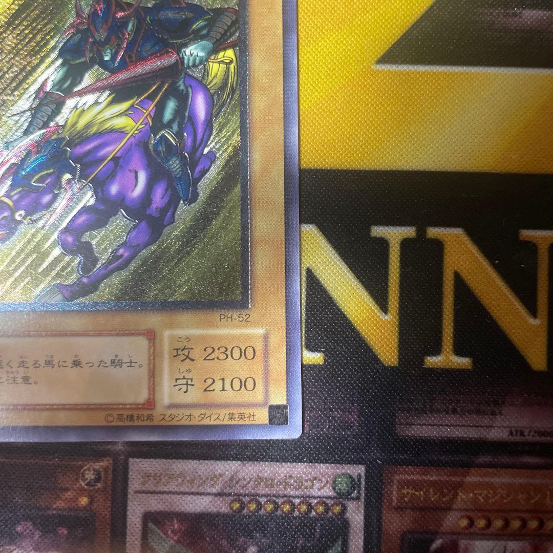 暗黒騎士ガイア　レリーフ