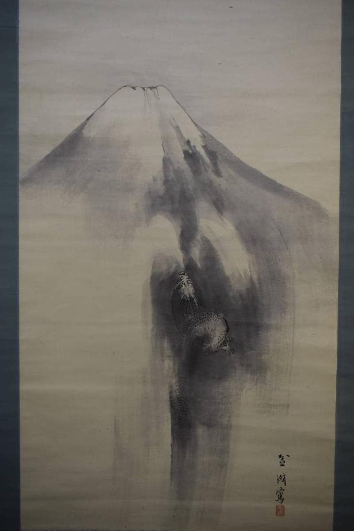 真作/古市金峨/富士山水/昇龍図/大幅/布袋屋掛軸HJ-709