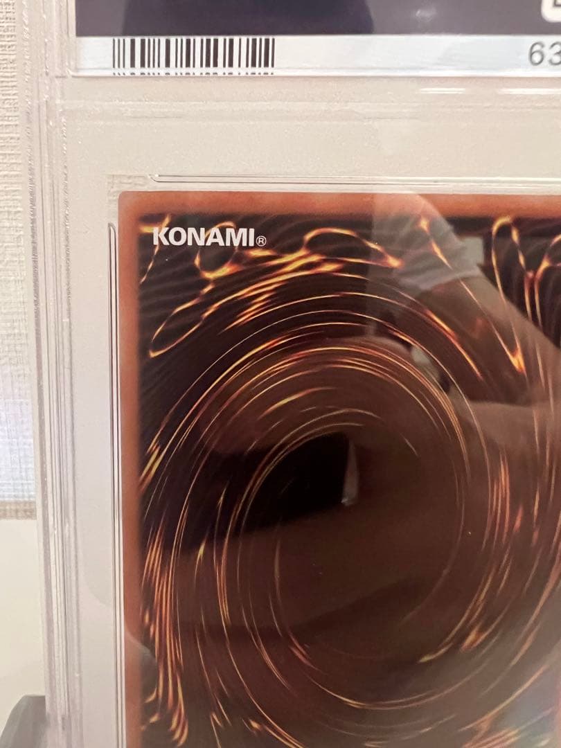 しぐれ　20th PSA10 4つ目　遊戯王　朔夜しぐれ