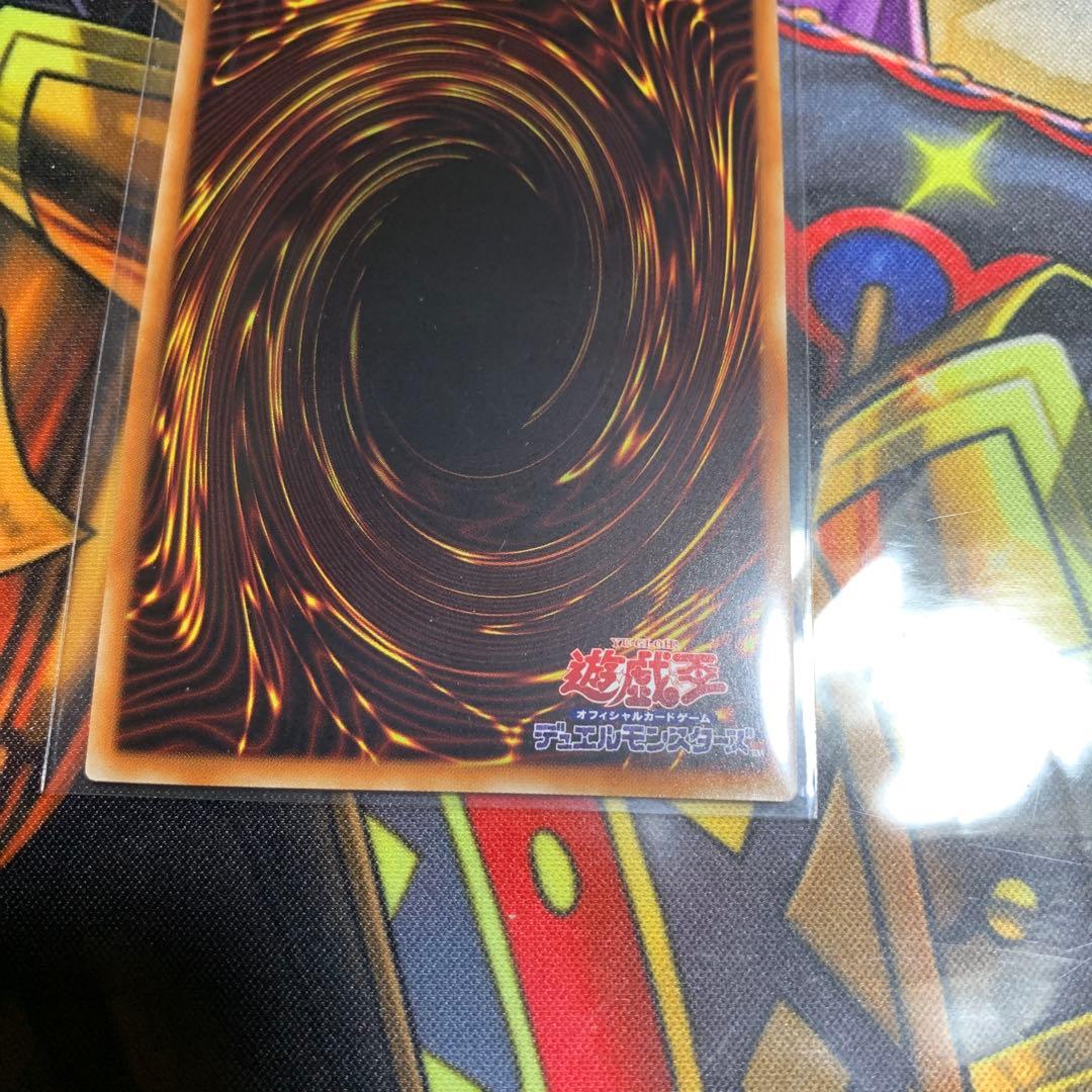 遊戯王OCG 烙印竜アルビオン　プリズマティックシークレットレア