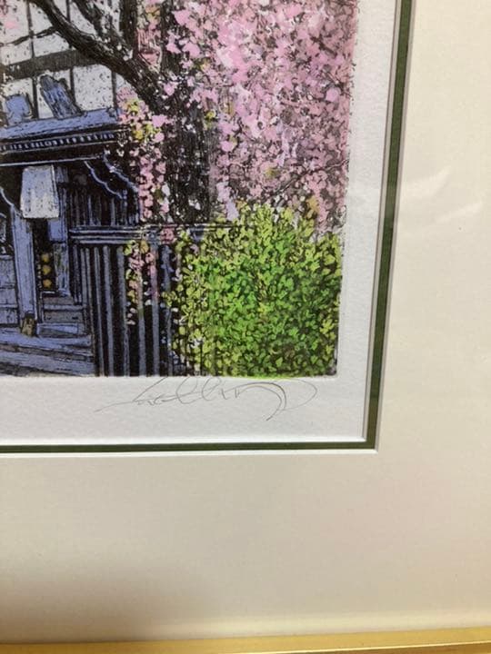 キャロルコレット SAKURA 午後の桜路 銅版画