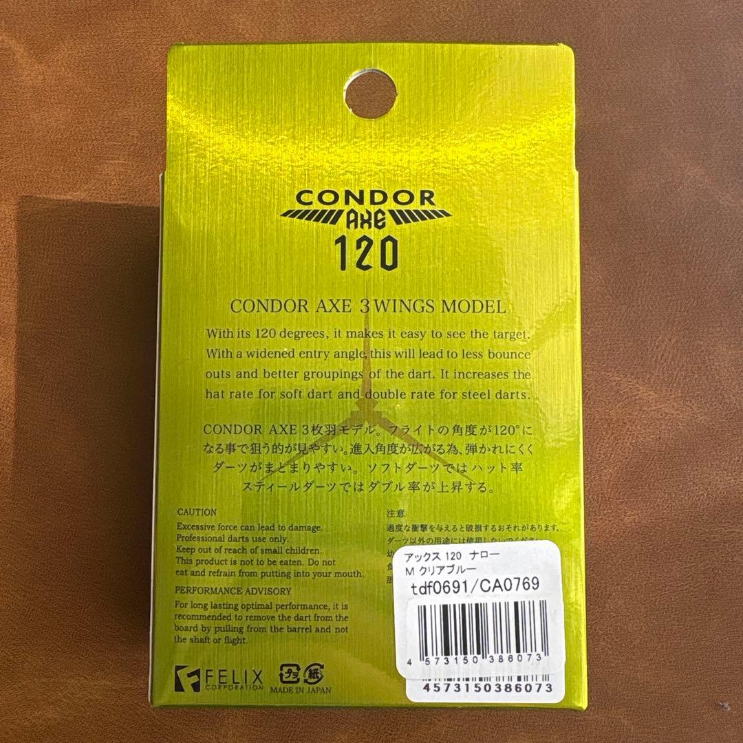 TRINIDAD 【トリニダード】 ザ ロイヤル 2024 ロメロ3