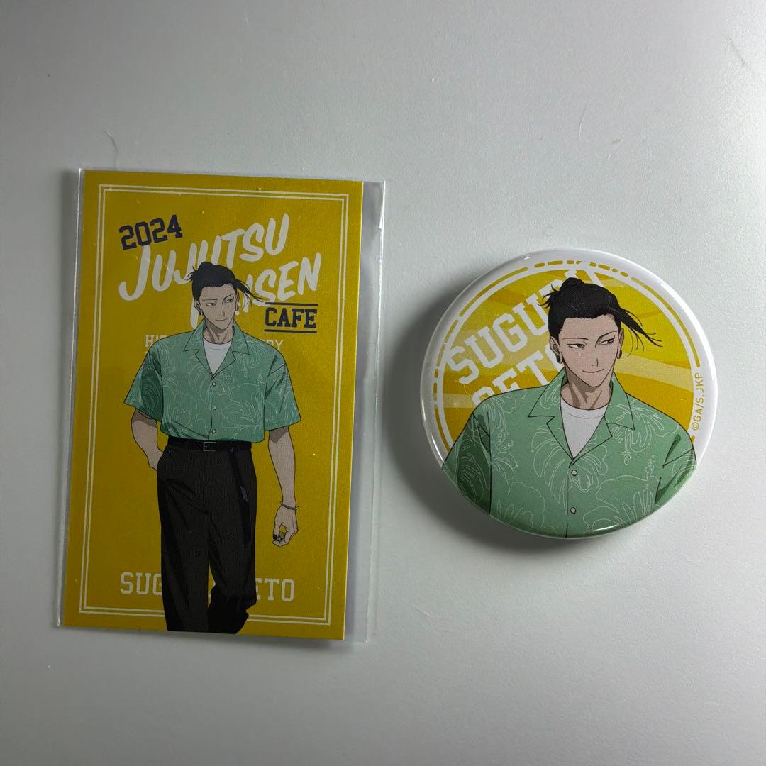 呪術廻戦 カフェ 2024 懐玉・玉折 夏油傑 - メルカリ