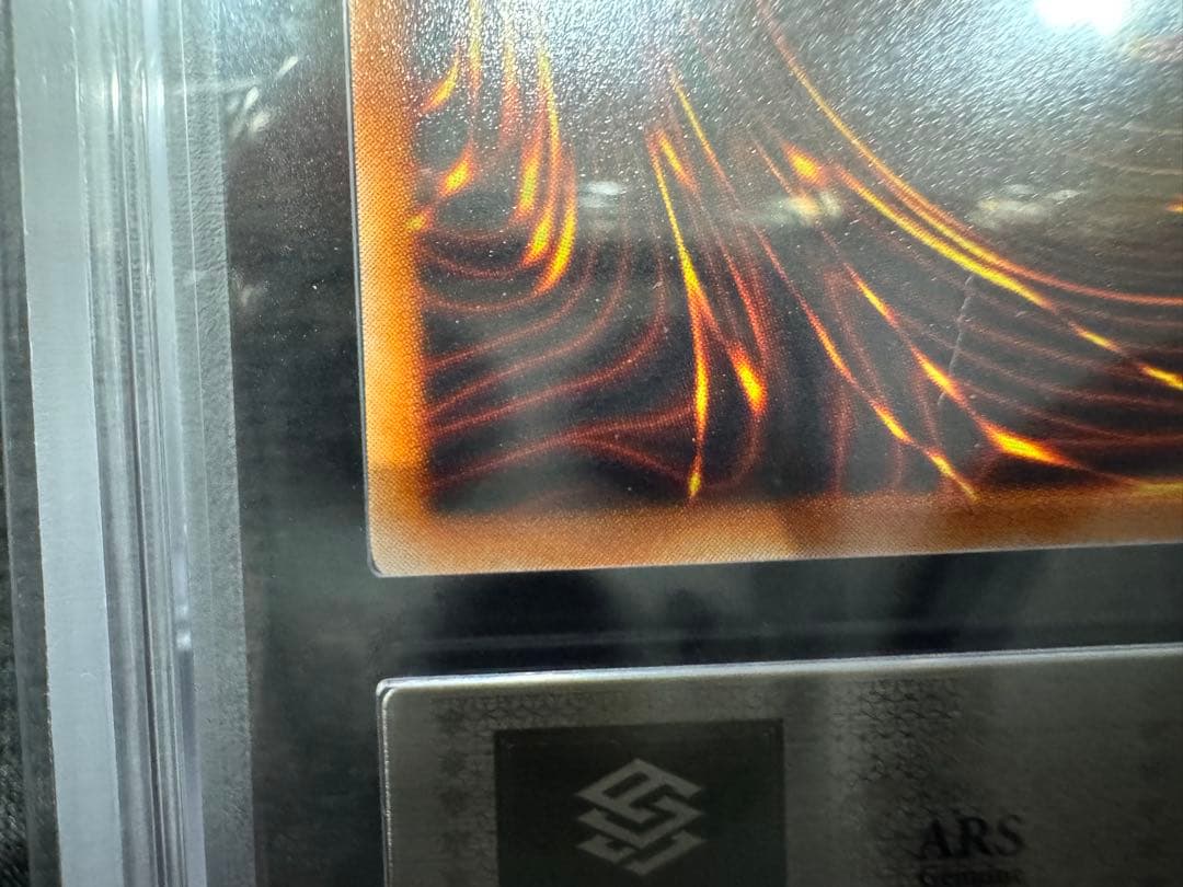 遊戯王/メタル・デビルゾア　初期　ARS Grade10☆