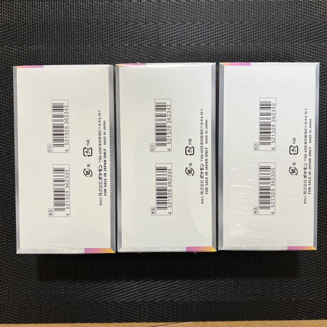 シュリンク付き未開封boxセット(テラフェス3box、インフェルノ2box）