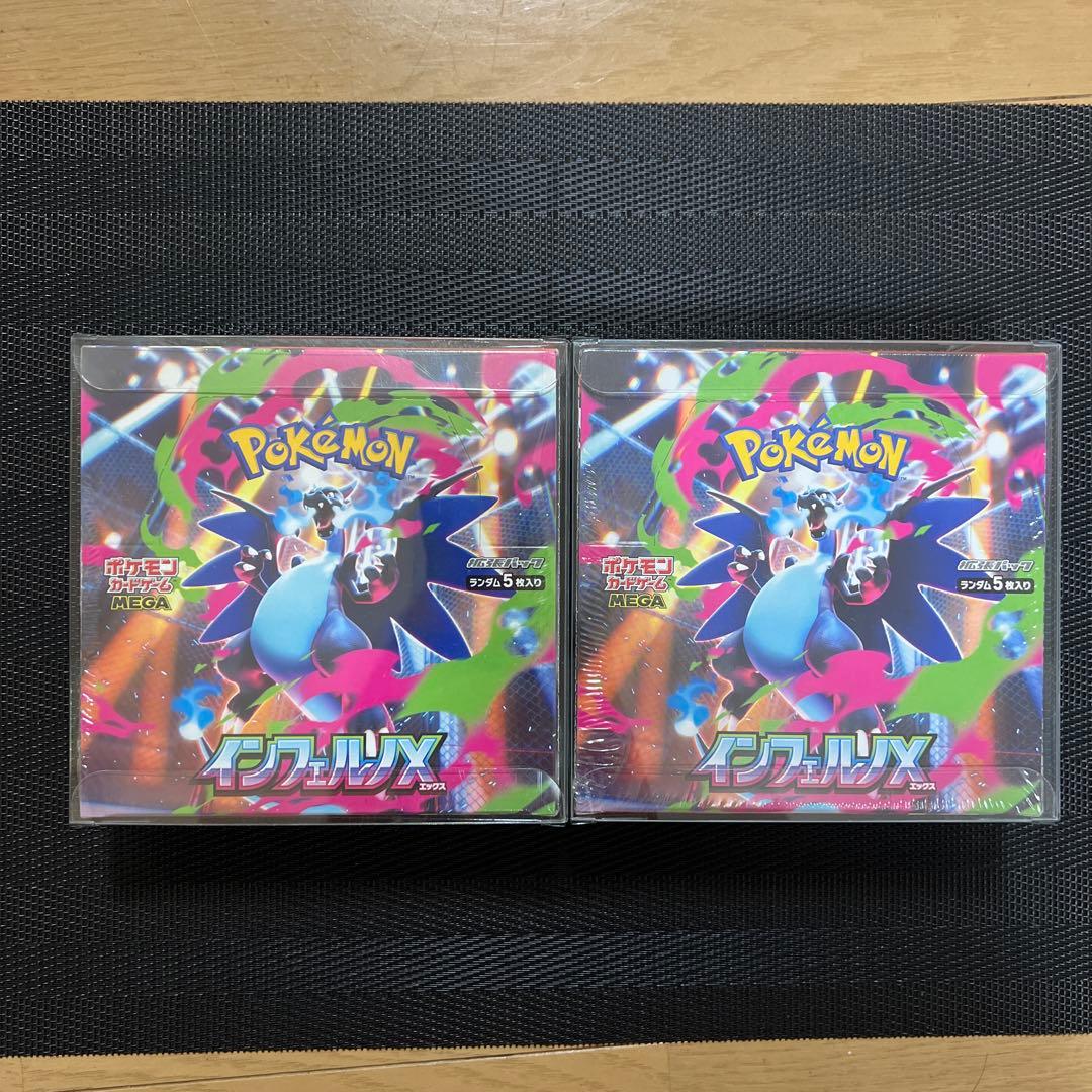 シュリンク付き未開封boxセット(テラフェス3box、インフェルノ2box）