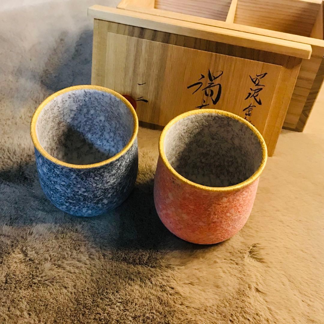 丹波焼/珀耀窯/吹泥金彩/清水一ニ/湯呑み 丹波焼/珀耀窯/吹泥金彩/清水一ニ/湯呑み