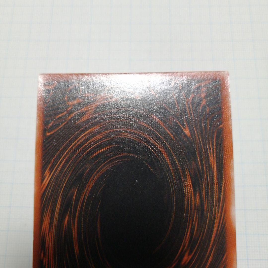 遊戯王　オシリスの天空竜　オベリスクの巨神兵　ラーの翼神竜　シークレット