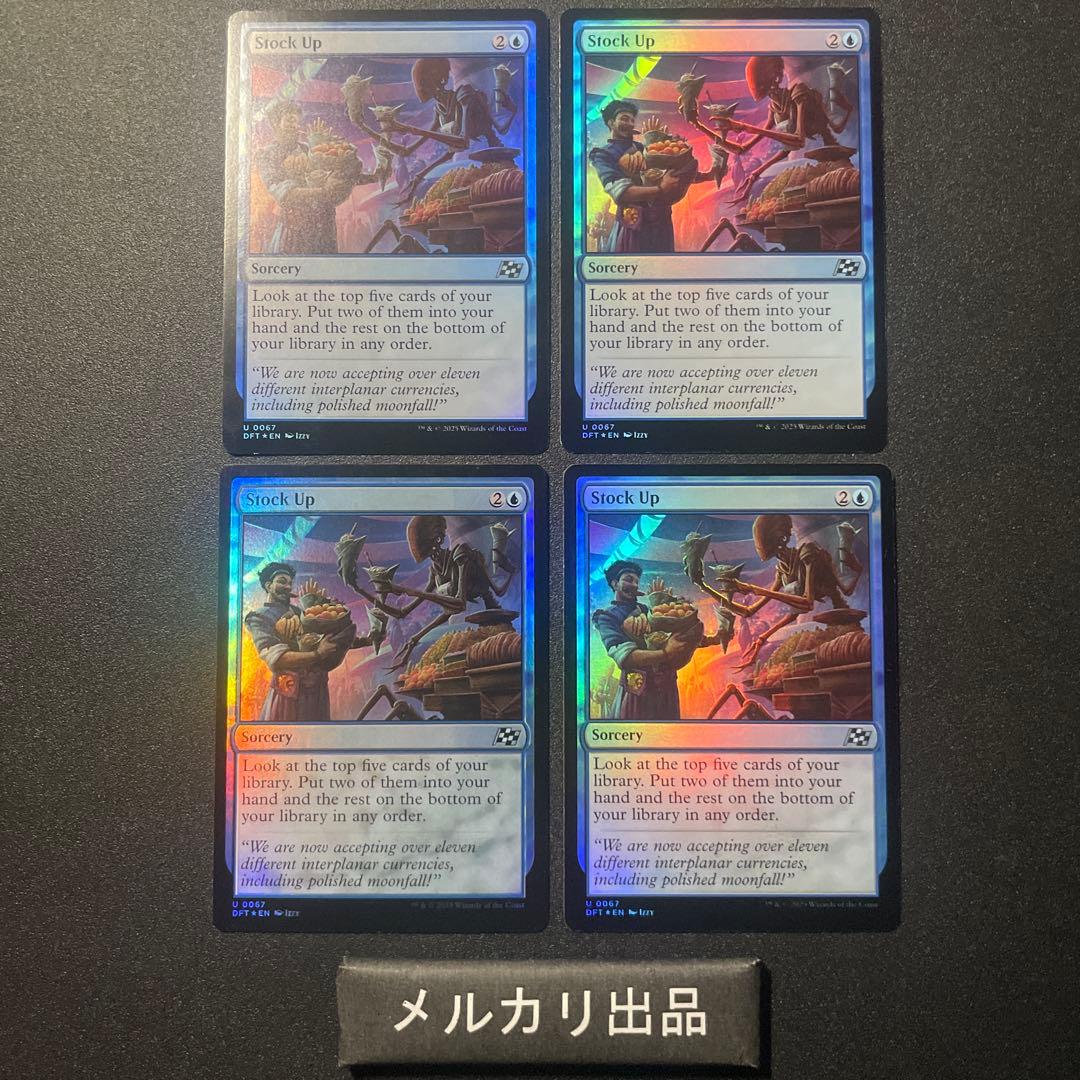 MTG foil 英語版 食糧補充 Stock Up 4枚セット - メルカリ