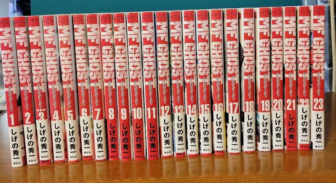 MF ゴースト全23巻セット 漫画 MFゴースト 全23巻セット 専用BOX付き