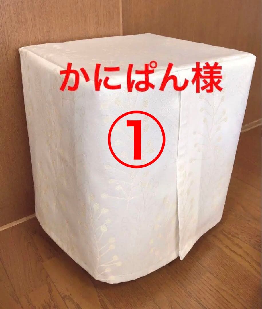 かにぱん様鳥かごおやすみカバー2点 かにぱん様鳥かごおやすみカバー2点 【公式通販】