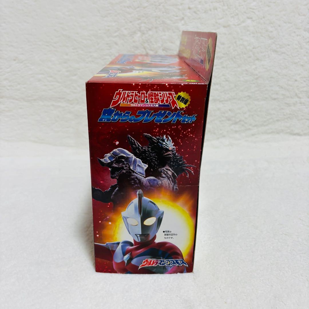 【未開封】バンダイ ウルトラマン コスモス 空からのプレゼント セット ソフビ