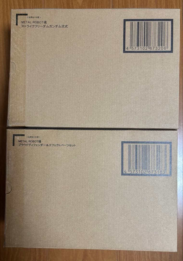 L ROBOT魂 ストライクフリーダムガンダム弐式　他3品セット