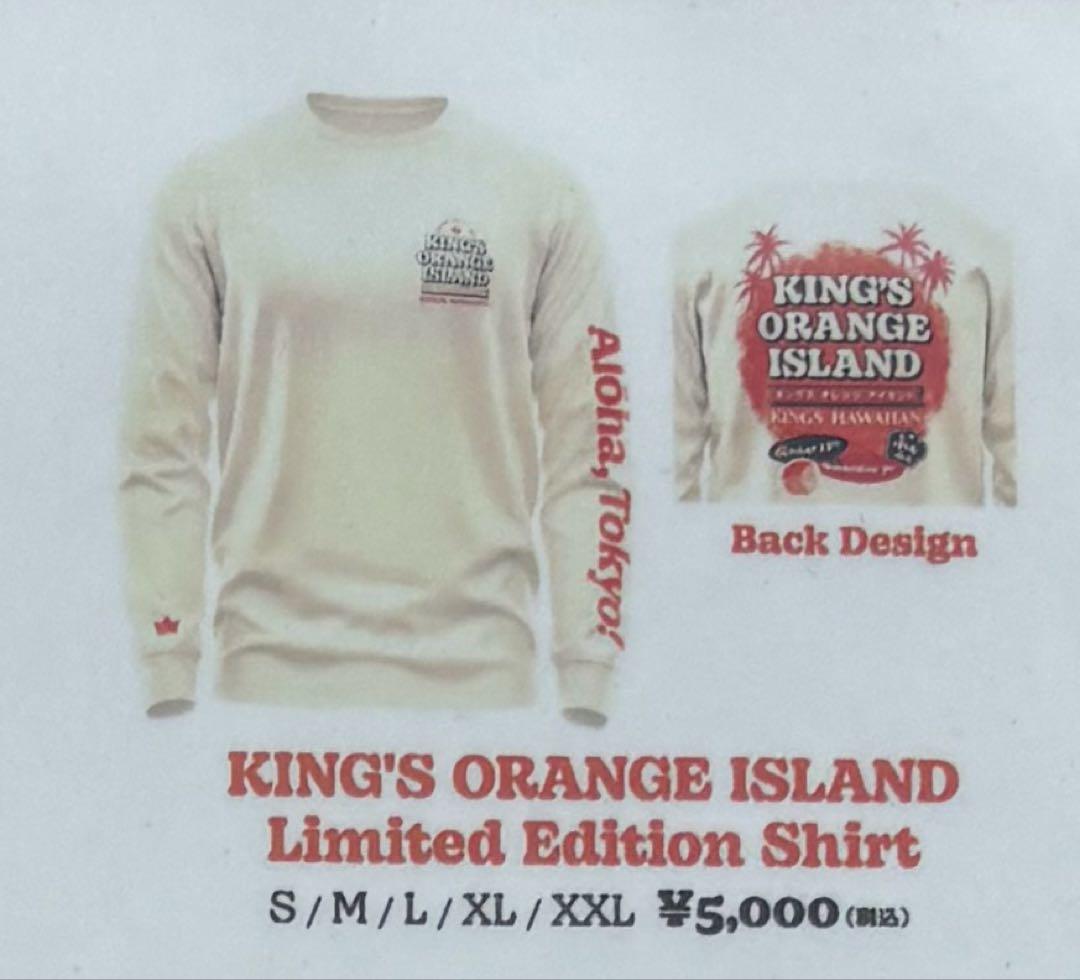 限定品　キングスハワイアン　ロンT ぬいぐるみ　ホログラム　ステッカー　非売品