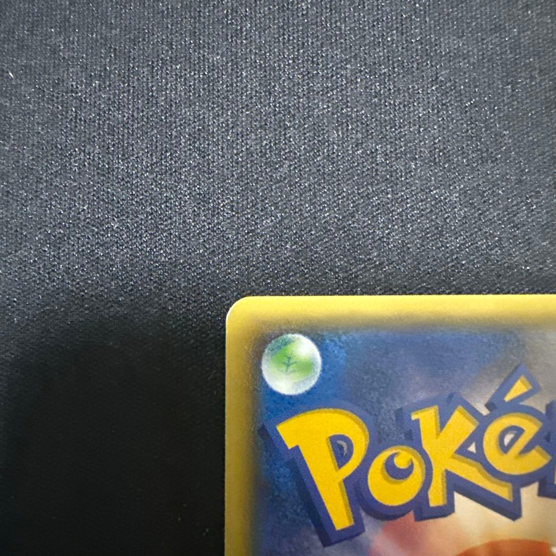 ポケモンカード リザードンgx ssr