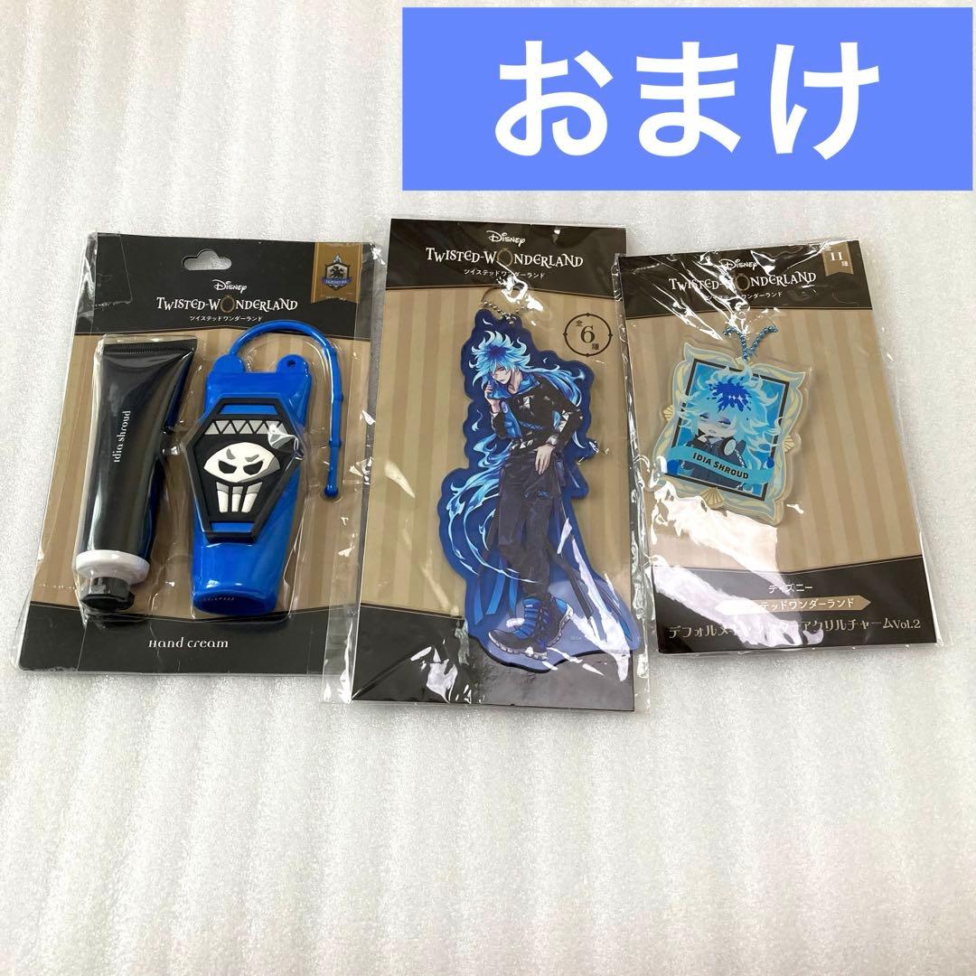 イデア ツイステ メガジャンボ寝そべりぬいぐるみ イグニハイド寮 マスコット