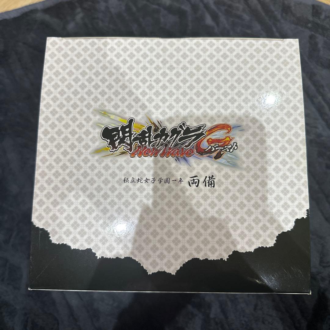 閃乱カグラGバースト 両備 1/7 完成品フィギュア