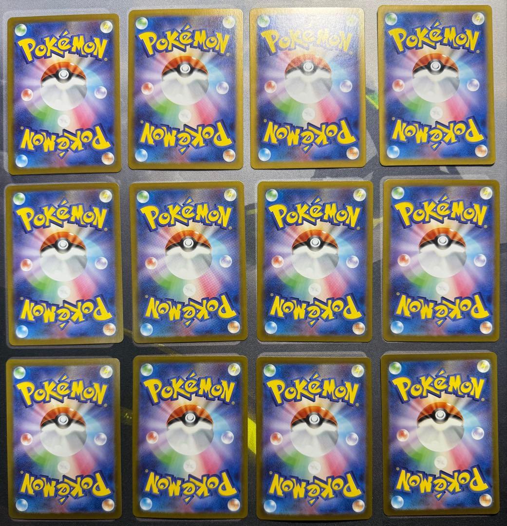 ロケット団の栄光 AR コンプ　サポート　SR SAR 24枚セット　まとめ売り