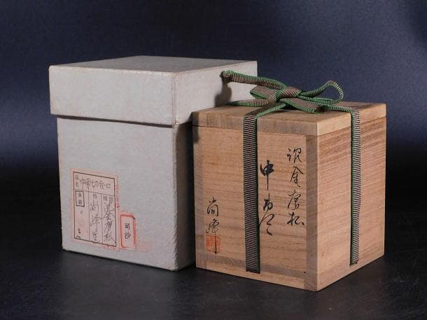 茶道具 塗師 尚峰 沈金唐松 中棗（共箱）／検：輪島塗】 - メルカリ