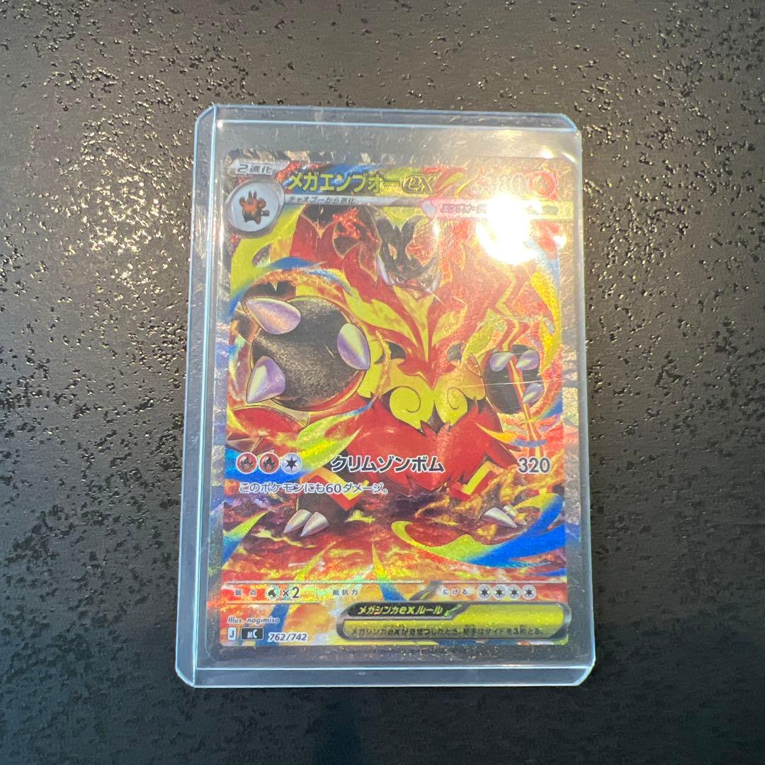 スタートデッキ100 バトルコレクション　101番　全種