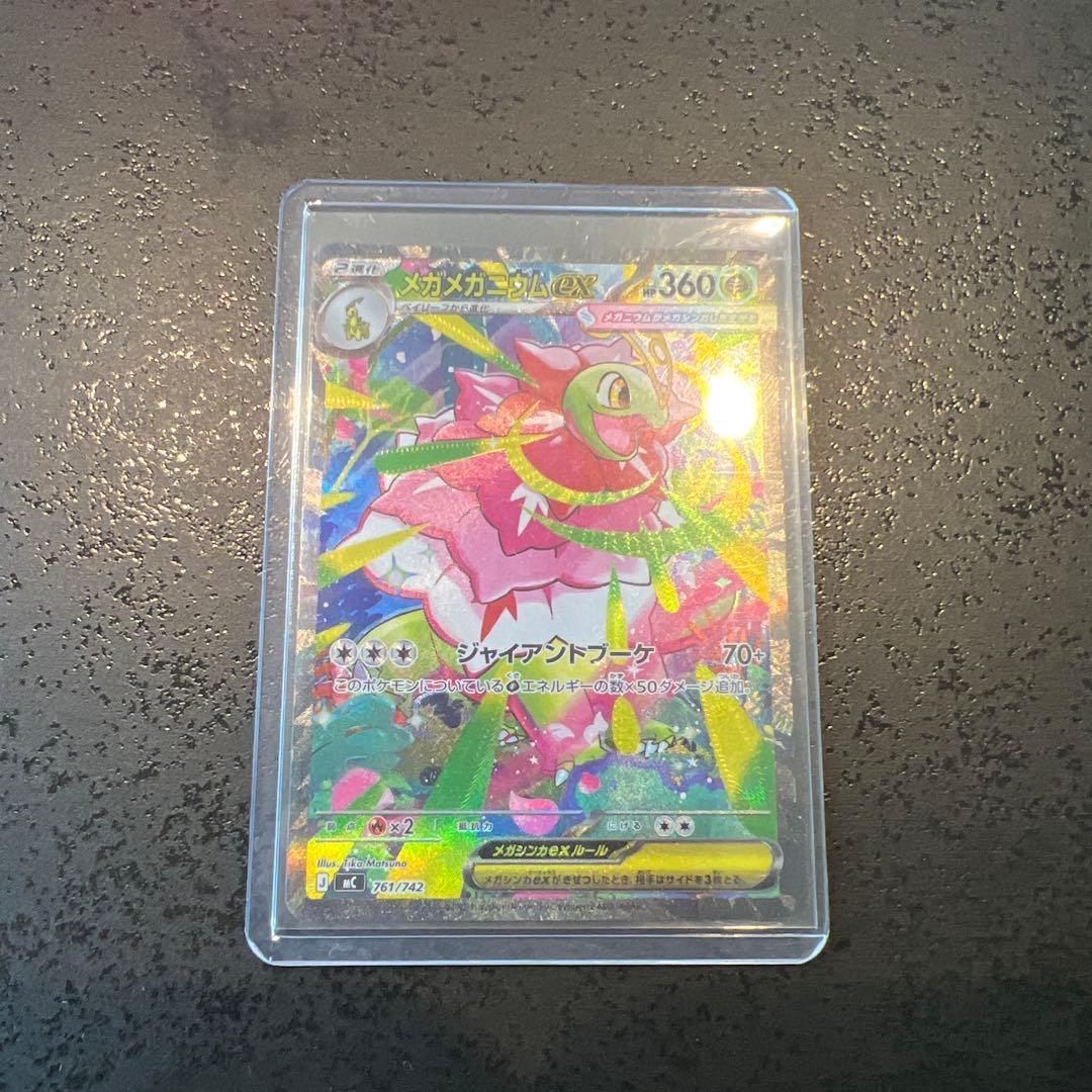 スタートデッキ100 バトルコレクション　101番　全種