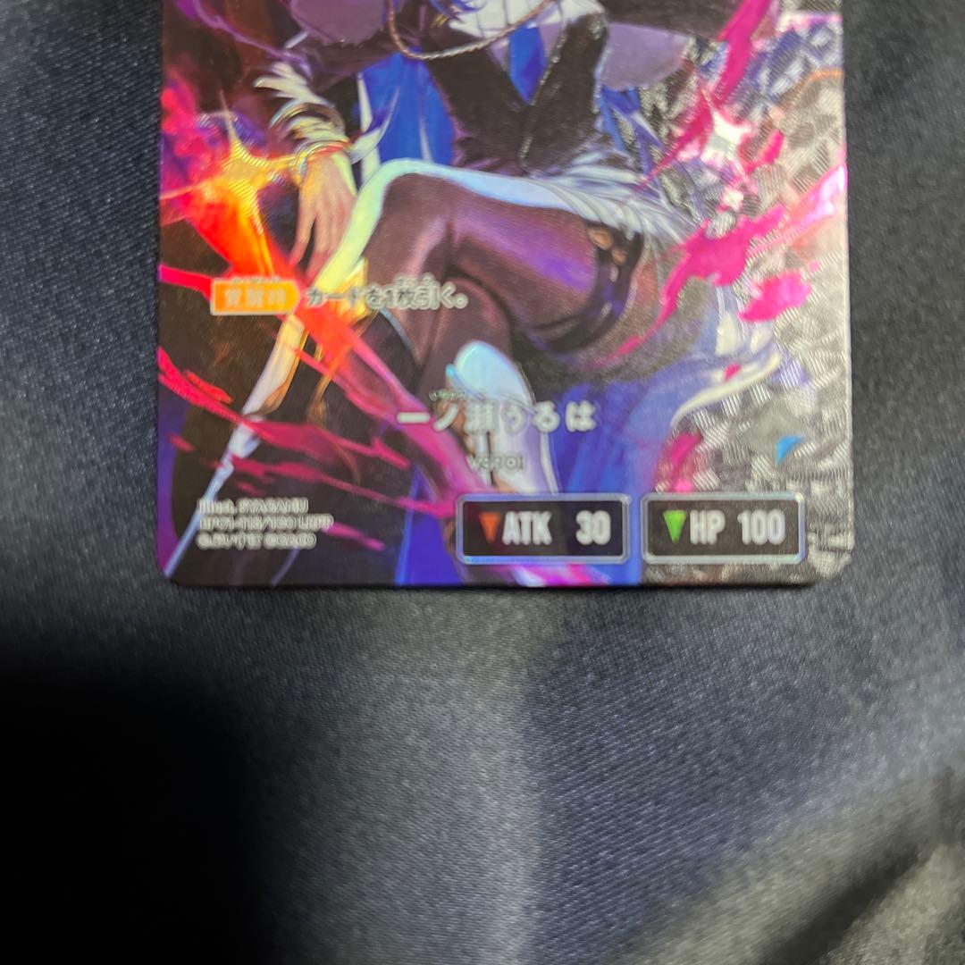 クロススターズ　xrossstars ぶいすぽ　LRPP 一ノ瀬うるは　サイン