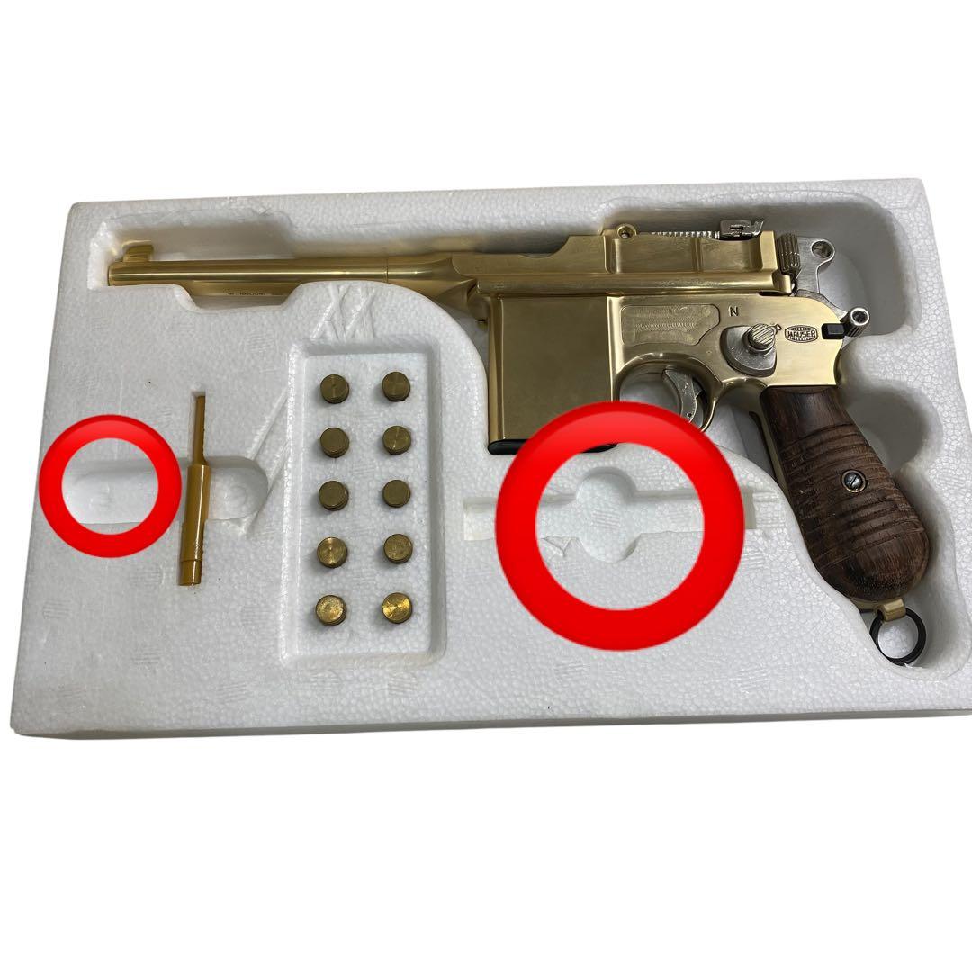 丸進玩具 Mauser Schnellfeuer M712 モデルガン