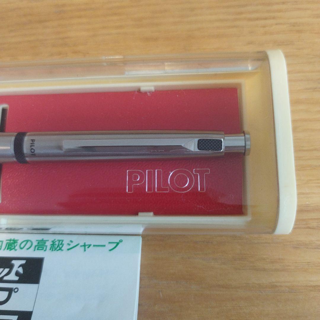 PILOT プロテクス 廃番 シャープペン パイロット 新品未使用 貴重