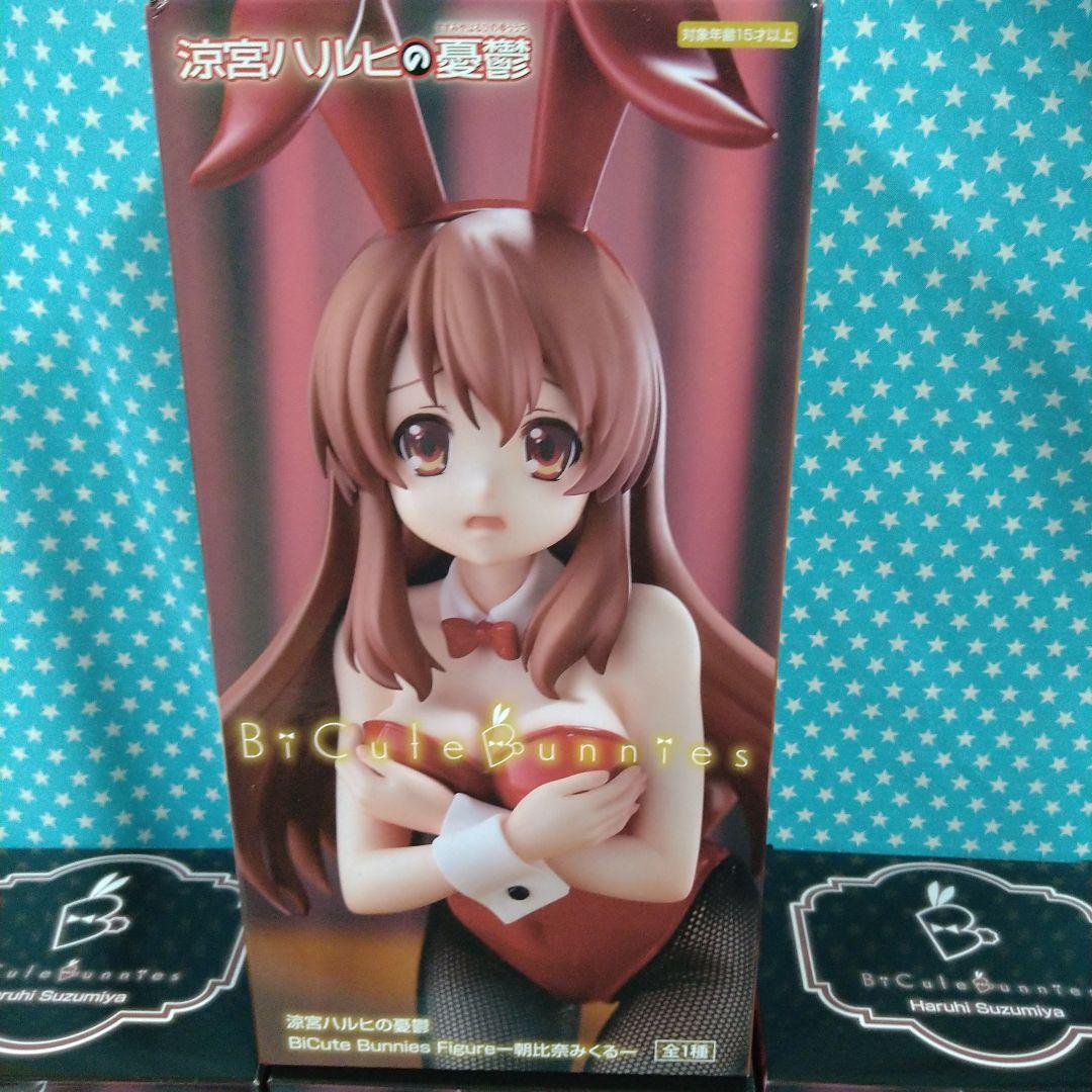 涼宮ハルヒの憂鬱バニーガールフィギュア ９品セット