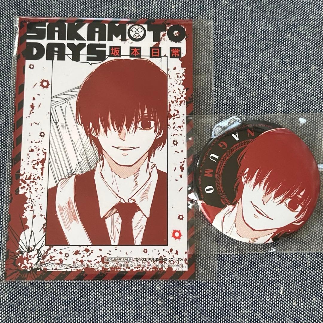 サカモトデイズ 台湾限定 初回限定 16巻 特典 南雲 缶バッジ - メルカリ