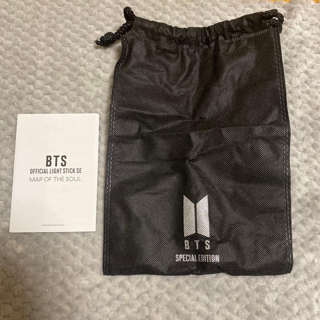 BTS ペンライト MAP OF THE SOUL