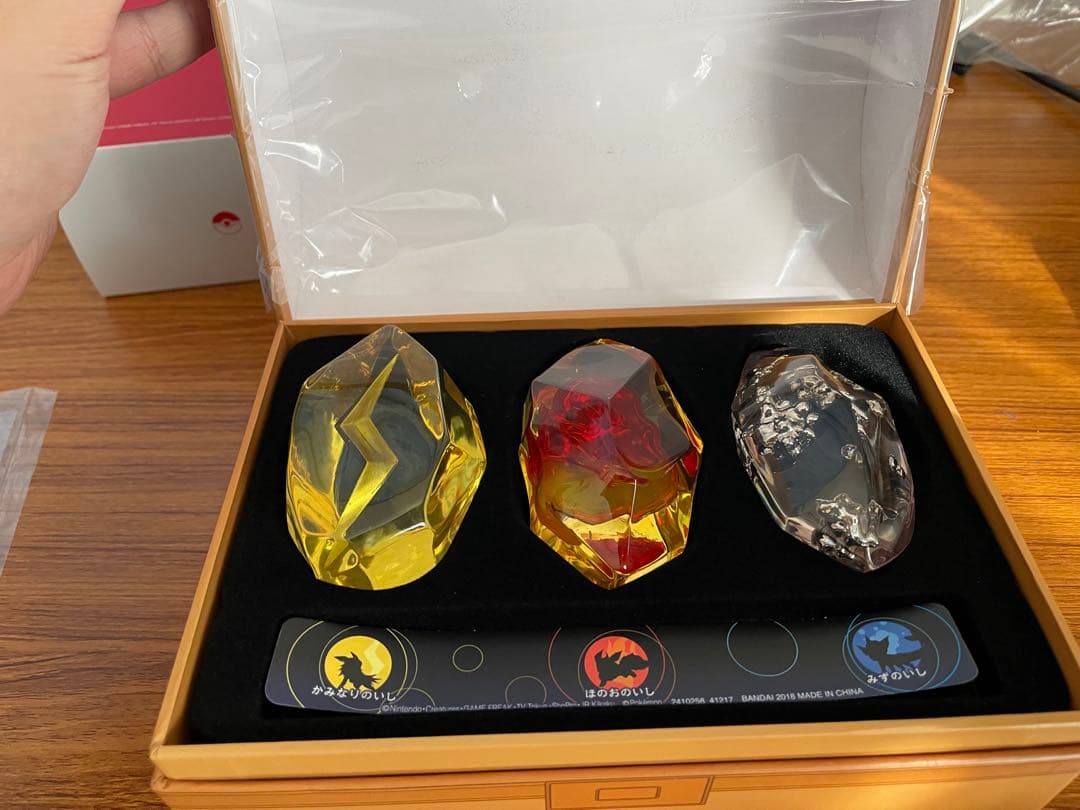 ポケモン　進化のいし