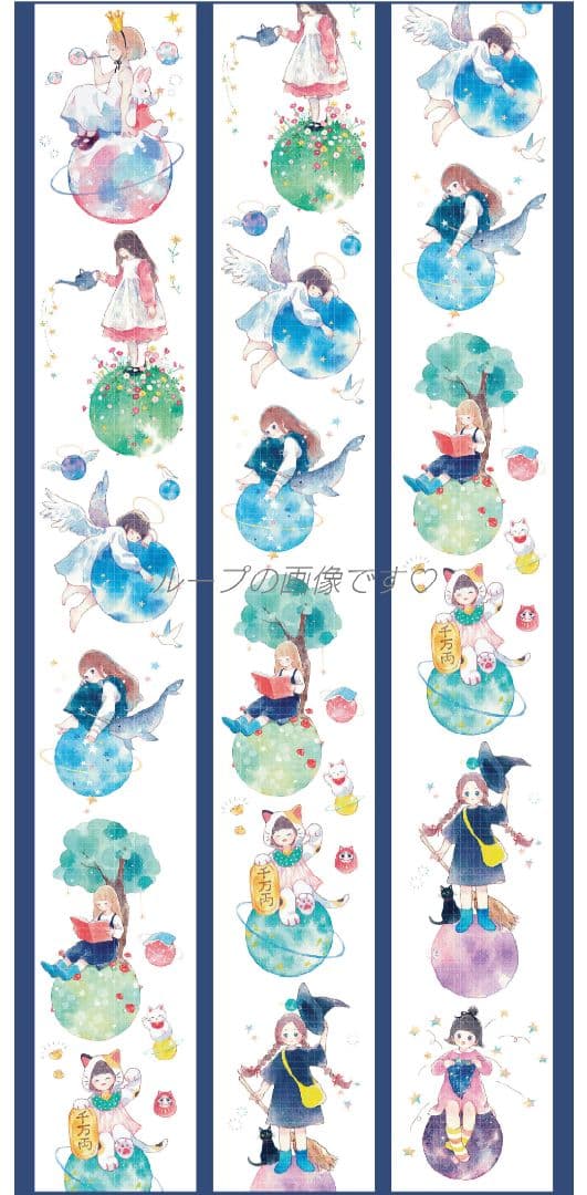 J547＃小天使(PET)田小宝的星空切り売り海外人物マステ女の子 J907＃我的小