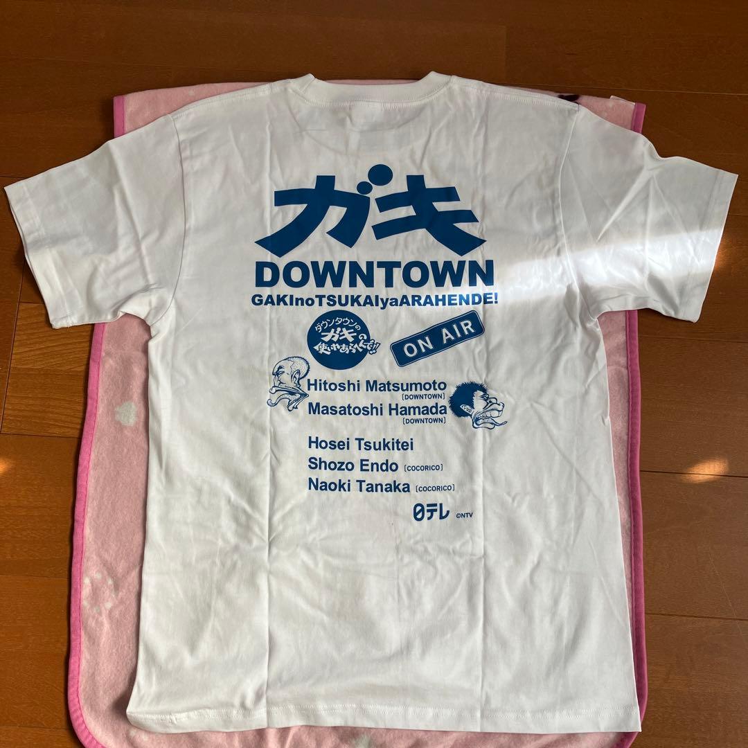 マンシェ様　新品未使用レア　ダウンダウンガキの使いTシャツ　着ぐるみトーク限定品