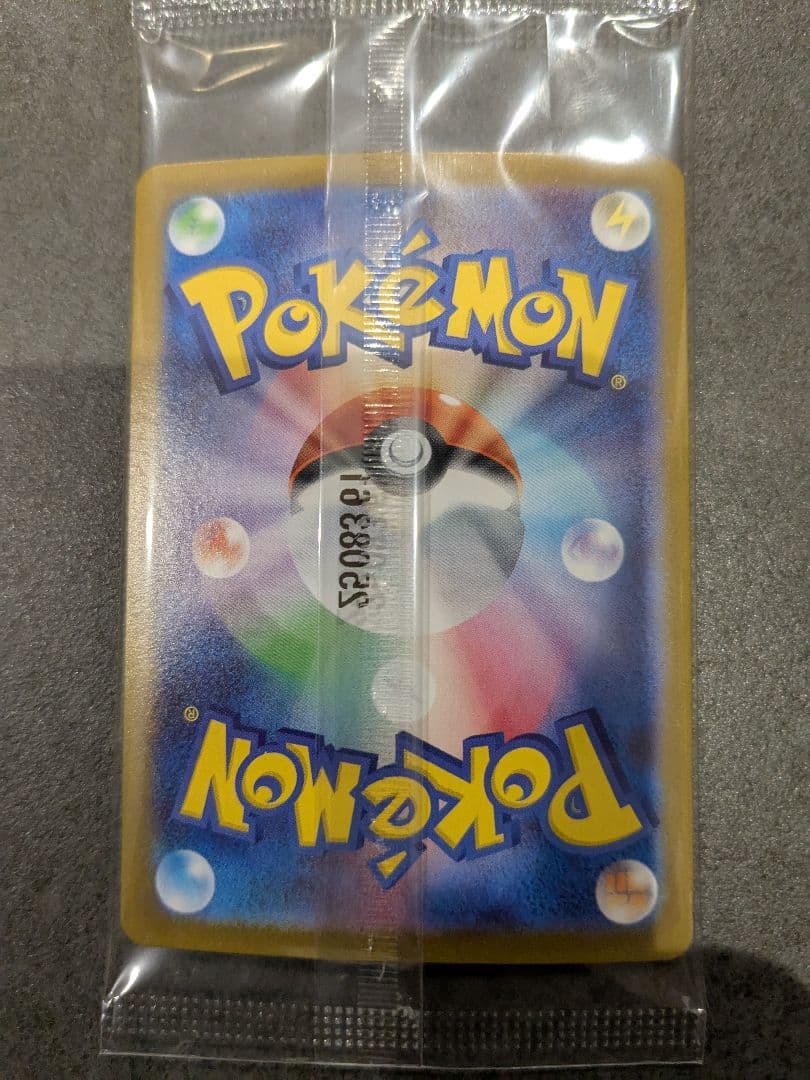 ビクティニプロモ(ビクティニ争奪戦) ※商品説明必読