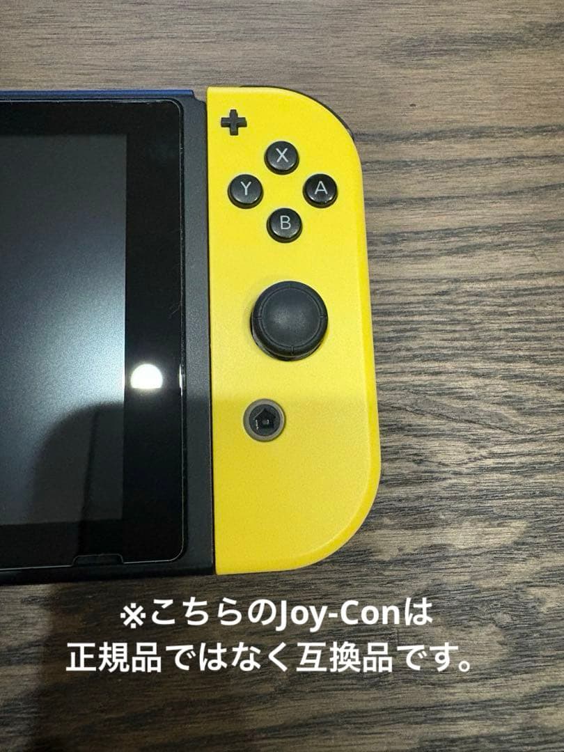 初期版Nintendo Switch