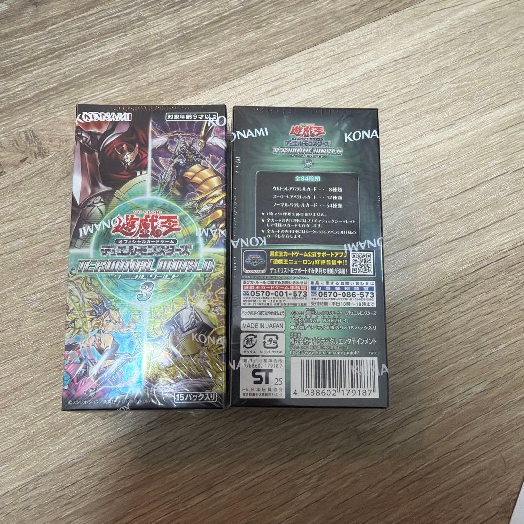 新品未開封】ターミナルワールド3 シュリンク付き 2BOX - メルカリ