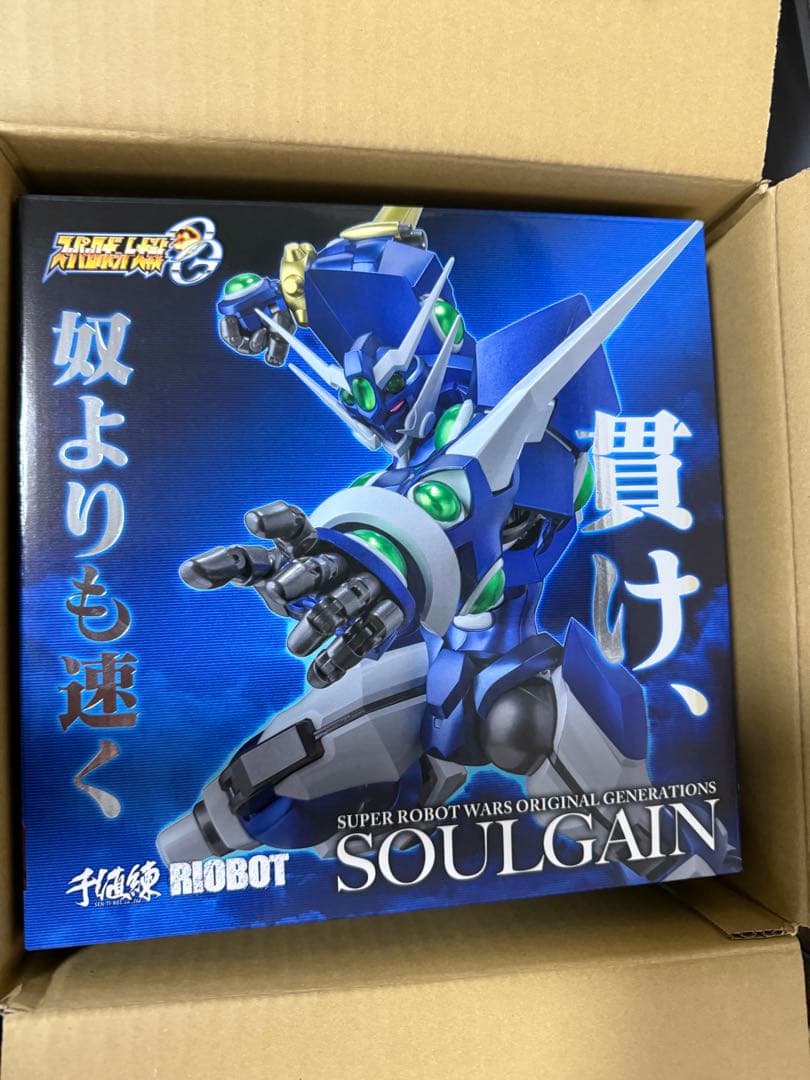 千値練 RIOBOT ソウルゲイン(ストア限定特典付) 開封美品