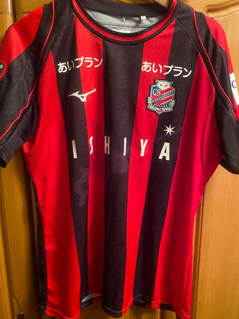 小野伸二引退試合ユニおまけ付】北海道コンサドーレ札幌オーセンユニ 2