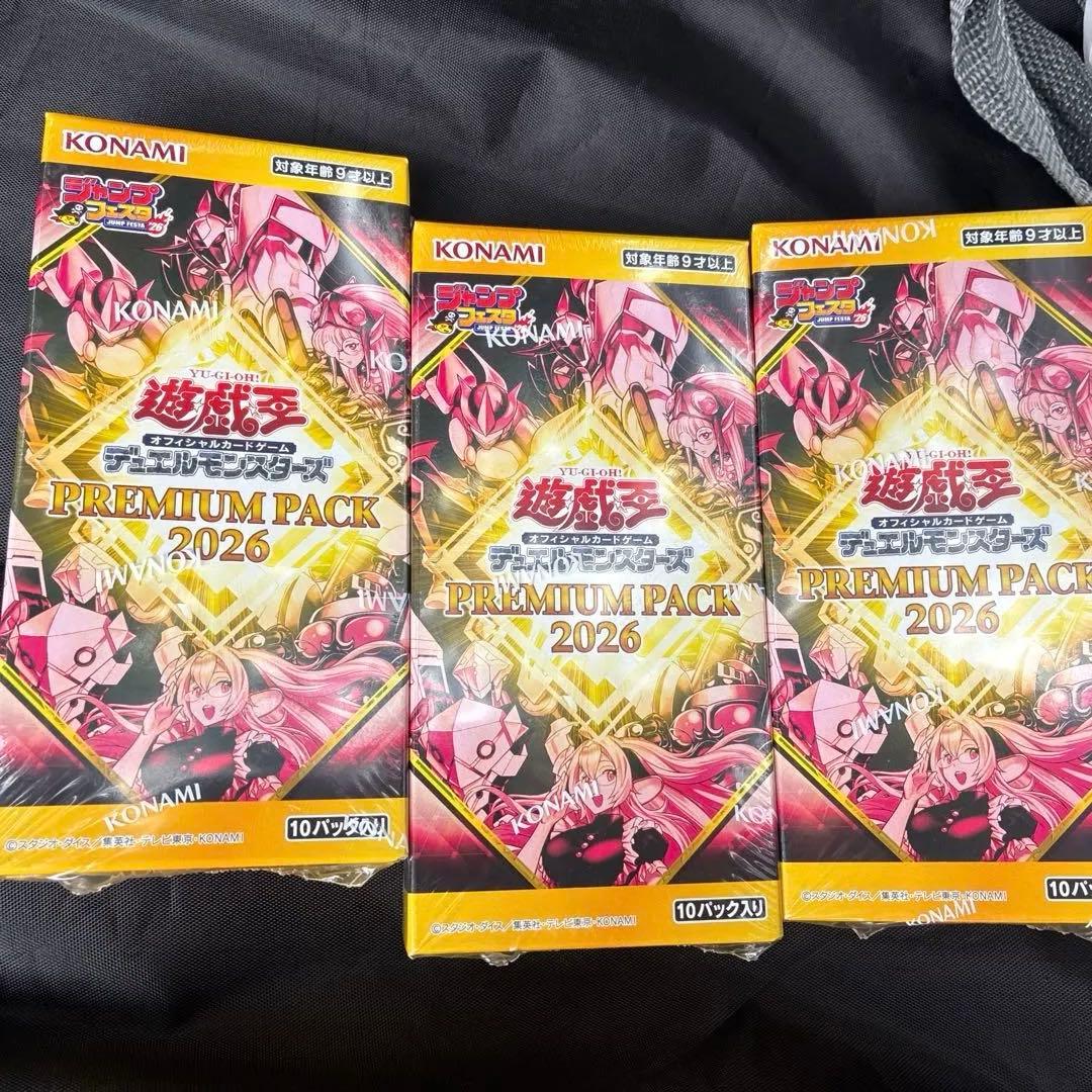 今日夜発送 遊戯王OCG プレミアムパック 2026 3BOX JF限定