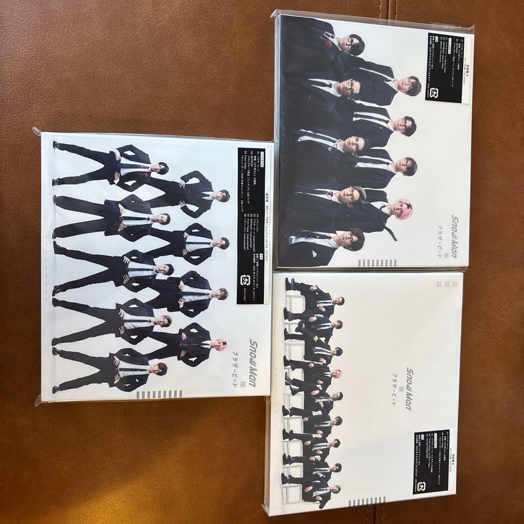 Snow Man シングル CDセット