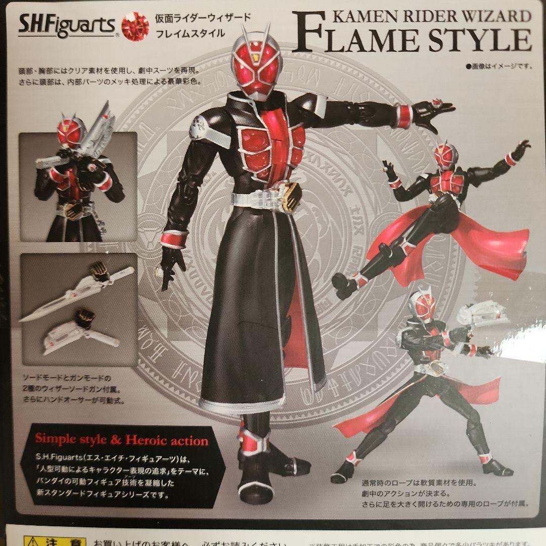 フィギュアーツ 仮面ライダーウィザード 2セット＋おまけ