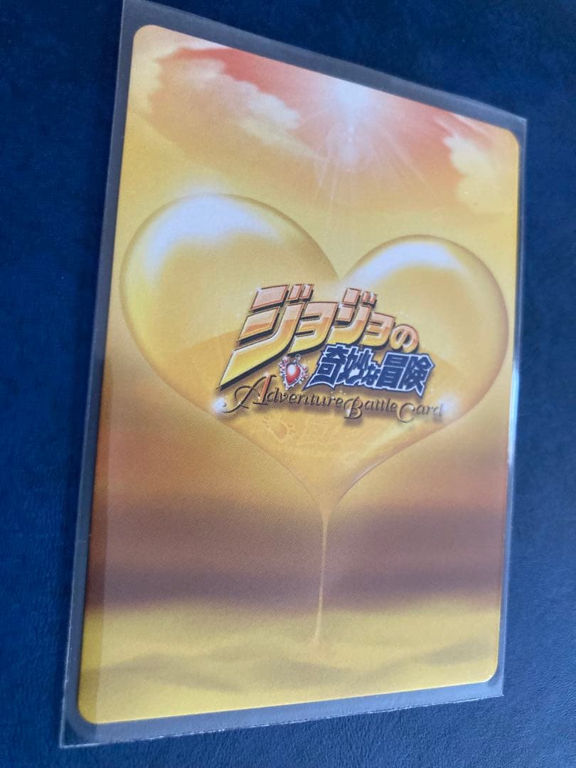 ジョジョABCカード ディオ・ブランドー　J-226