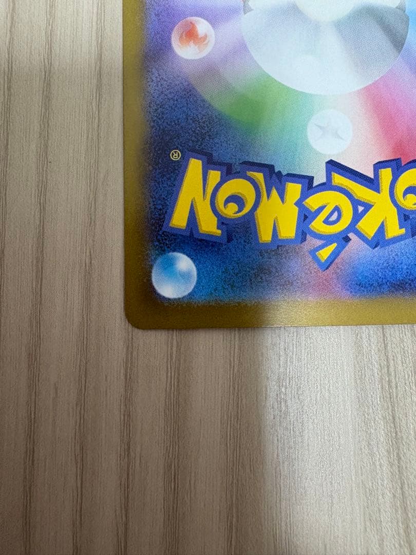 メガサーナイトex SAR メガシンフォニア mega gardevoir