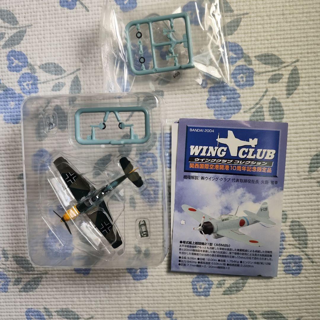 ウィングクラブコレクション 関西国際空港開港10周年記念限定品　コンプリート